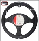 Forro p/timon (LF-17012)